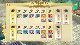 《天龙八部》玩家心得：十年老玩家带你玩转经典武侠世界