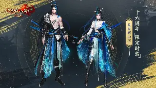 天龙八部：策划爆料！全新副本、神器养成，爷青回还是炒冷饭？