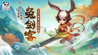 天龙八部私服：一刀999？还是找回最初的感动？入坑前必看！