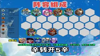 重磅！《天龙八部》手游全新版本预告：策划这是要搞事情啊！