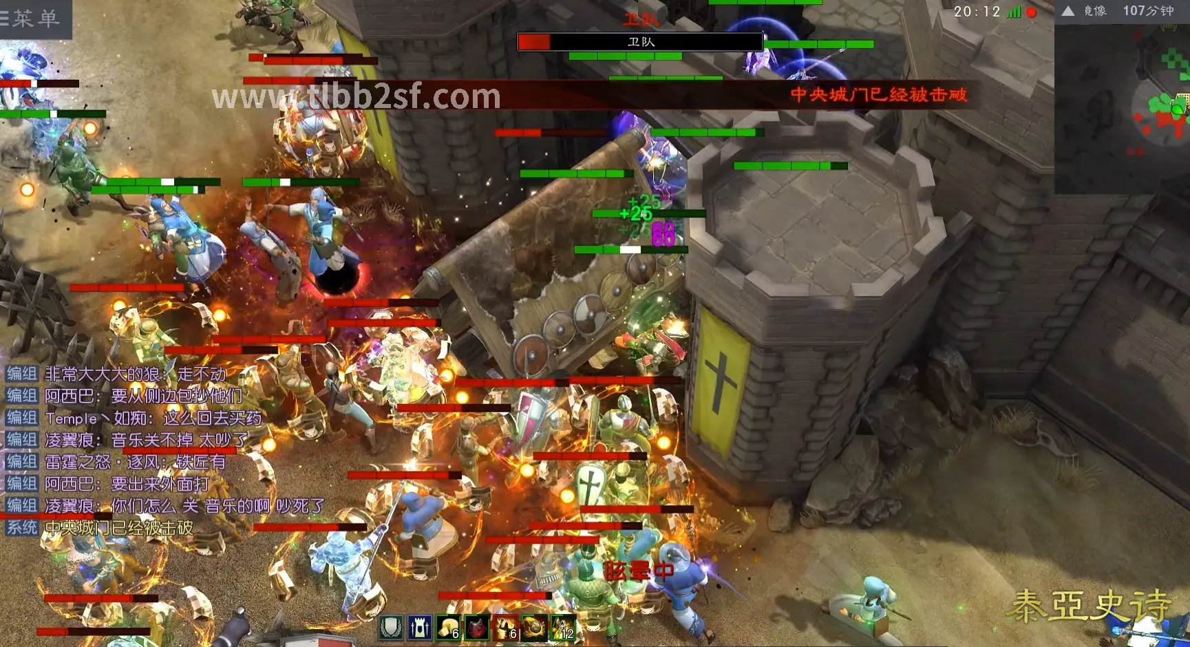 私服服务器推荐