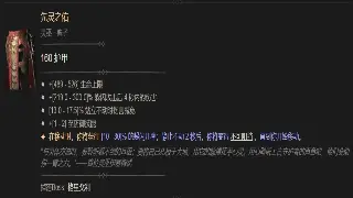 天龙八部手游：策划爆料！全新版本PVP大洗牌，你的门派还好吗？