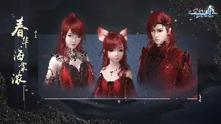 从端游到手游：天龙八部十五年江湖路，那些你不知道的二三事