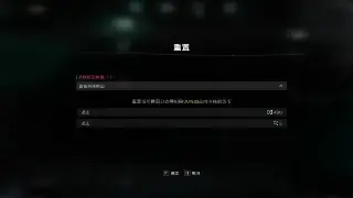 告别迷路！天龙八部新手村保姆级基础操作指南，快速上手不是梦！