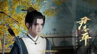 从《天龙八部》看江湖：那些年，我们追过的武侠梦和氪金路