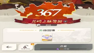 天龙八部私服：告别爆肝，畅玩无限可能！入坑前必看攻略！