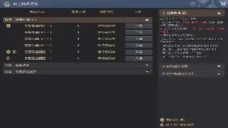 天龙八部私服风云再起：重温经典，打造你的专属江湖！