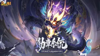 萌新必看！天龙八部手游：初期快速上手，告别迷茫！