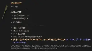 从青涩到经典：天龙八部那些年，我们的江湖梦！