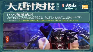 天龙八部怀旧服：不止是武侠，更是MMORPG的进化史