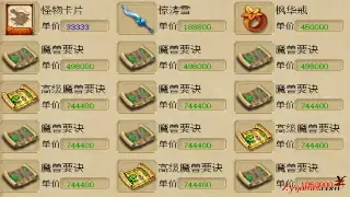 还在为找服烦恼？天龙八部私服最新服务器推荐，告别踩坑，畅玩江湖！