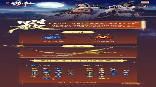 菜鸟福音：三分钟搞定天龙八部私服注册，畅游武侠世界！