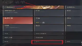 天龙八部里的那些“老规矩”：不只是游戏，更是江湖！