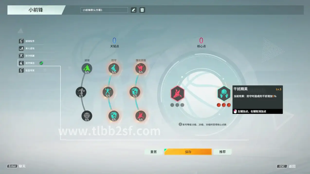 天龙八部怀旧服