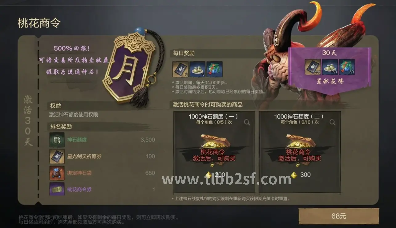 天龙八部私服服务器