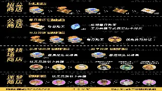 老玩家吐血整理：天龙八部怀旧服，服务器选择避坑指南！