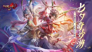 十年老玩家血泪史：天龙八部不为人知的赚钱野路子，搬砖也能月入过万！