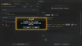 天龙八部老鸟劝退指南：服务器选择血泪史，避坑必看！