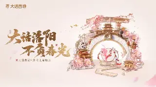 《天龙八部》江湖暗语：那些只有老玩家才懂的黑话与传统！