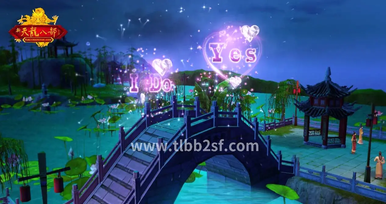 天龙八部私服注册界面