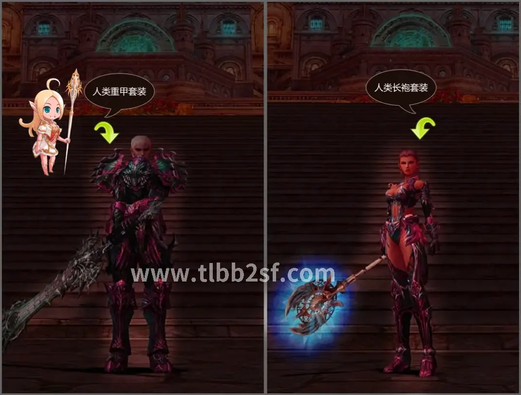 天龙八部角色技能