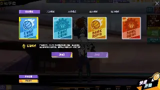 《天龙八部》萌新速成指南：告别小白，轻松变大神！