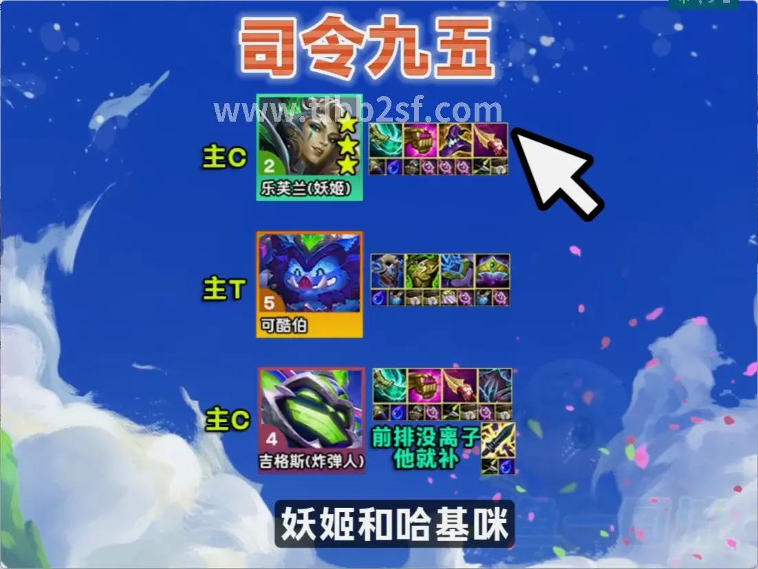 天龙八部私服游戏界面