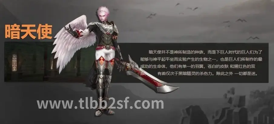 天龙八部私服游戏截图