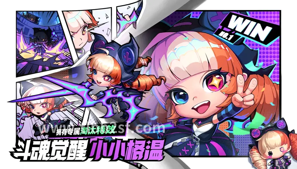 天龙八部 江湖风云