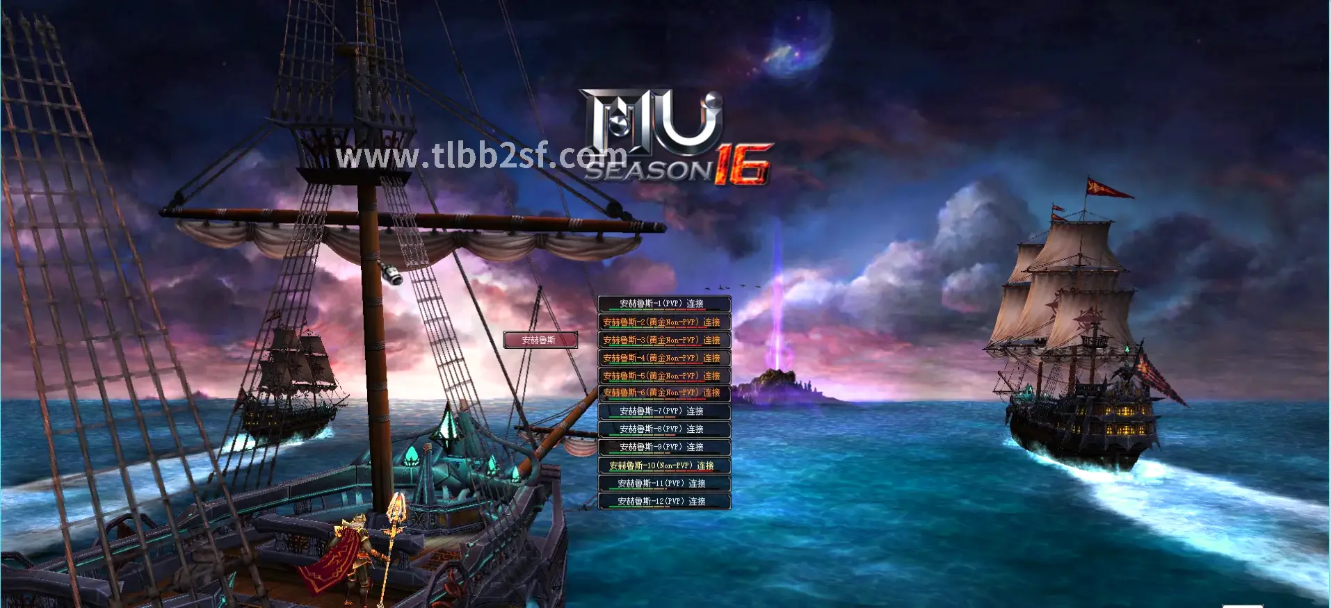 天龙八部游戏画面