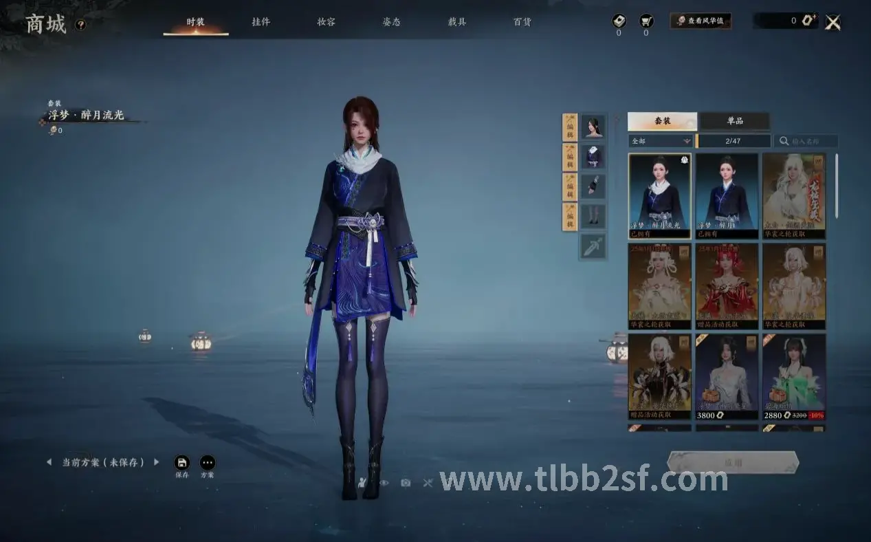 天龙八部私服游戏场景