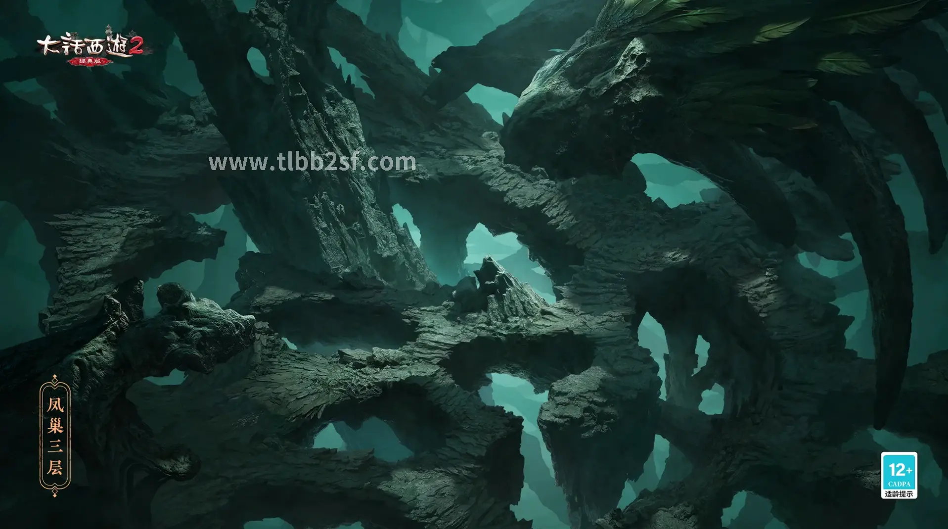 天龙八部副本挑战