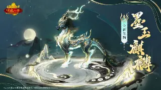 天龙八部：萌新入坑生存指南，避开这些坑，少走十年弯路！