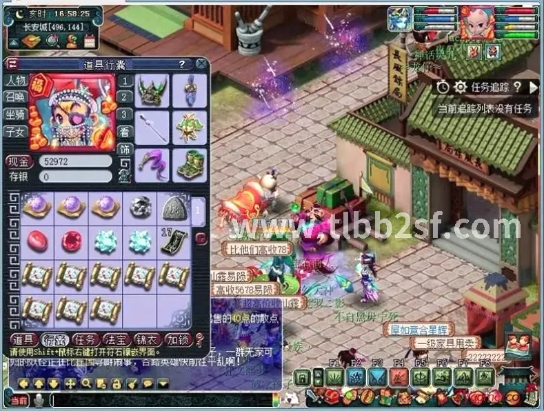 天龙八部私服游戏体验