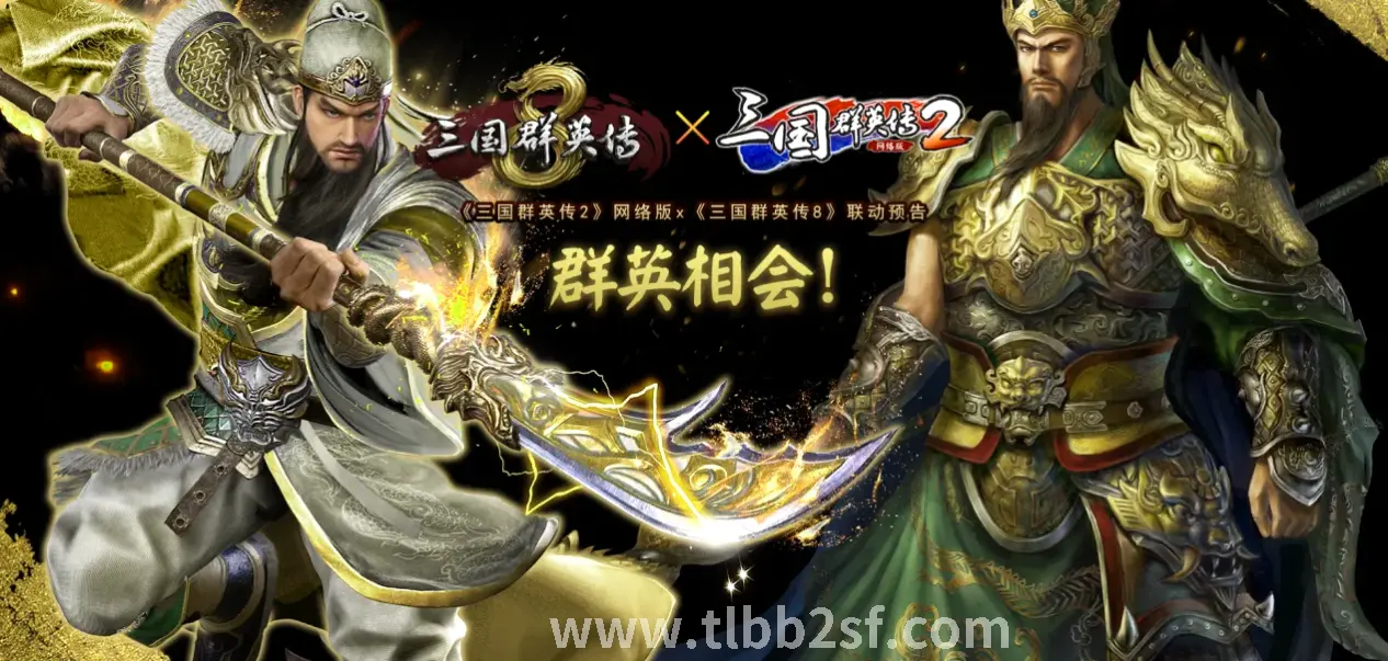 天龙八部游戏场景