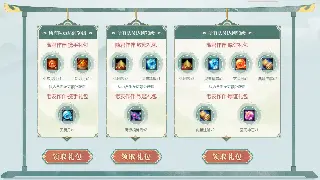 《天龙八部》老玩家劝退指南：别让情怀吞噬你的肝！ poster