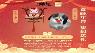 天龙八部萌新保姆级攻略：从零开始，玩转江湖！