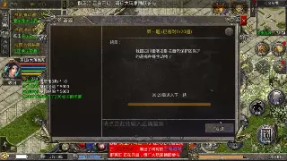 天龙八部新手基础操作：从菜鸟到高手的一步步入门秘籍 poster