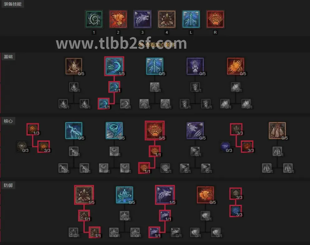 天龙八部OL帮派活动