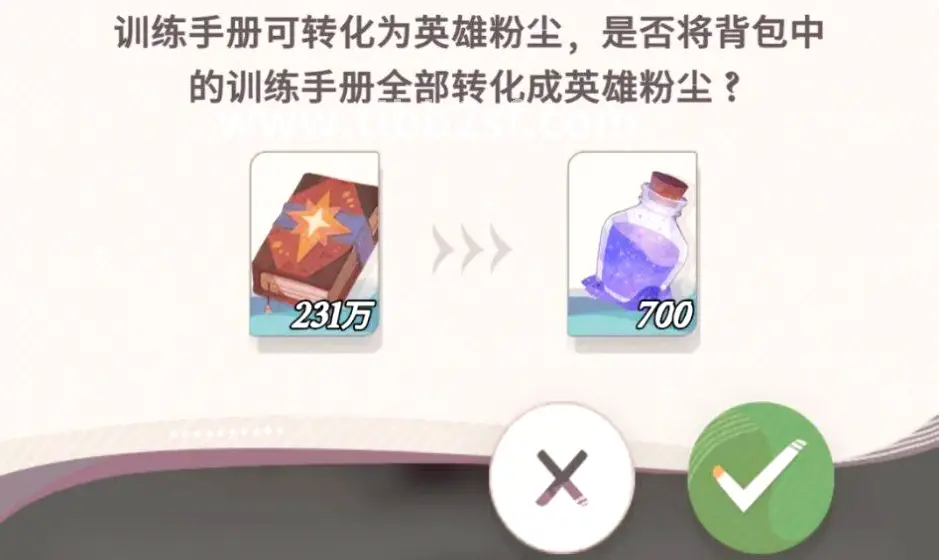 天龙八部PK场景