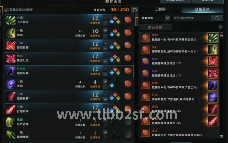 天龙八部经典场景