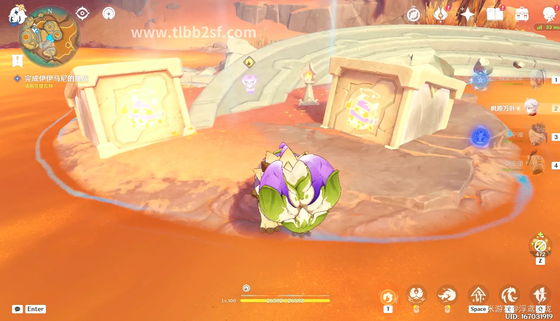 天龙八部游戏场景