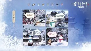 《天龙八部》：武侠世界的江湖情与策略博弈，不止是打怪升级 poster