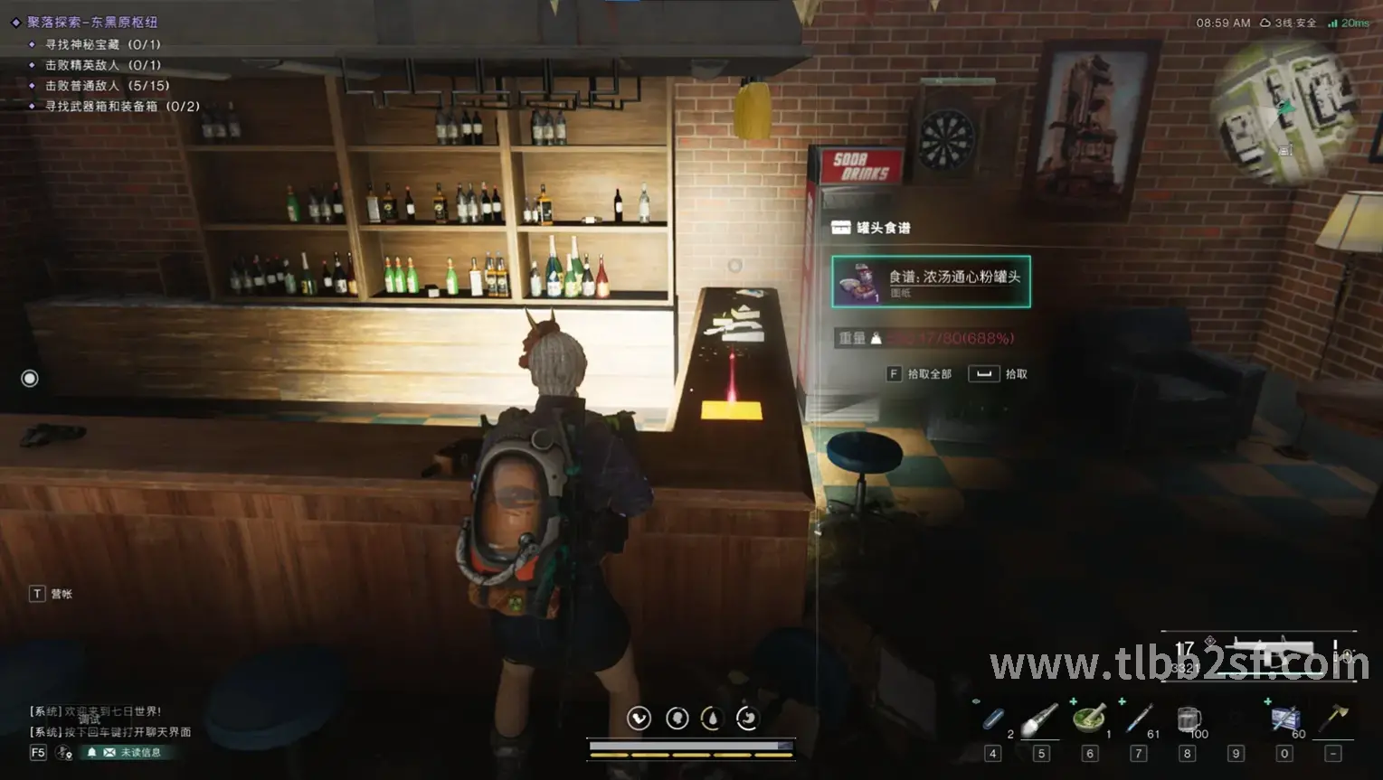 天龙八部游戏战斗