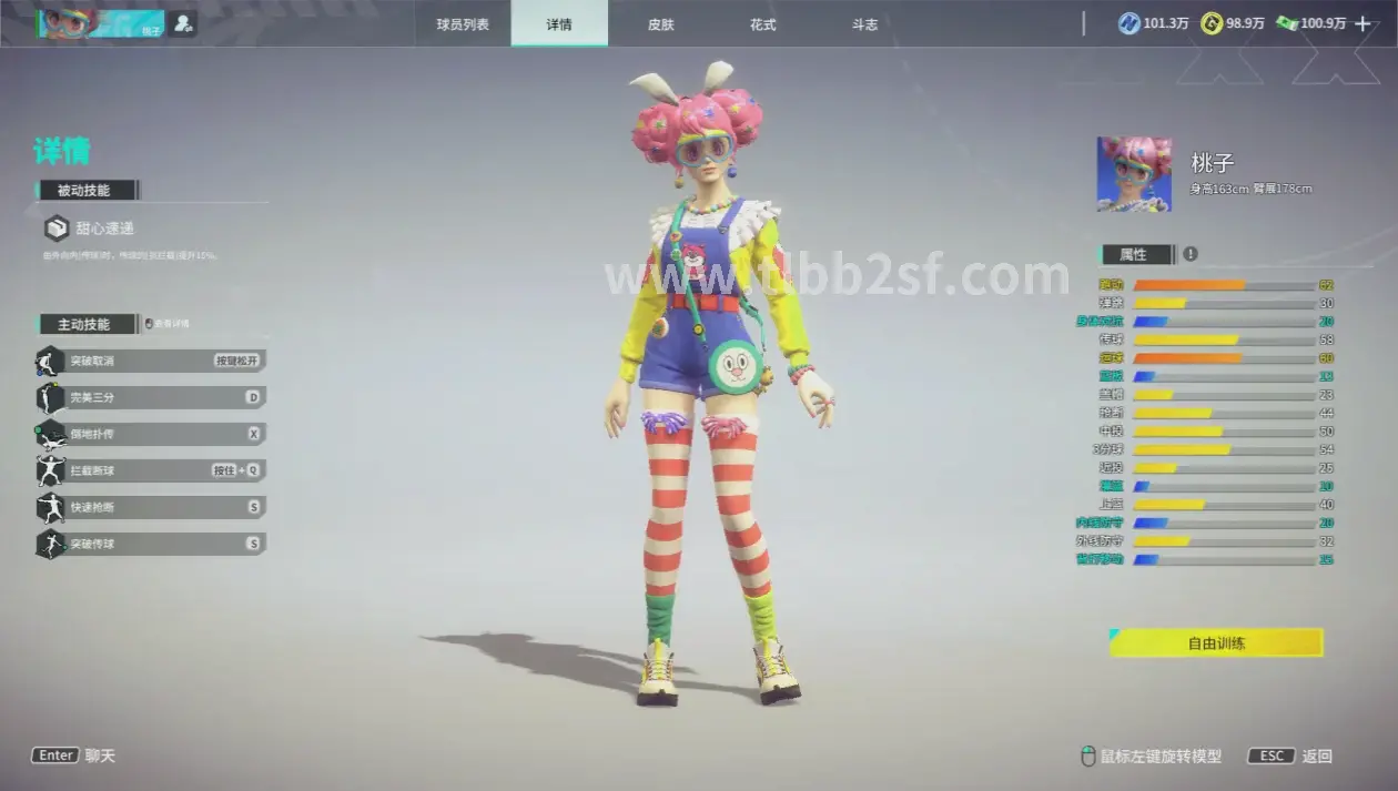 天龙八部游戏技巧