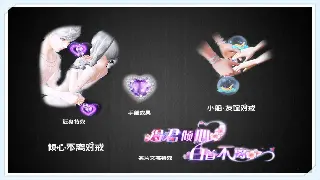 《天龙八部》那些年，我们一起守护的武侠梦