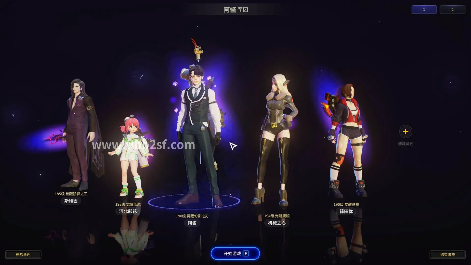 天龙八部私服游戏截图