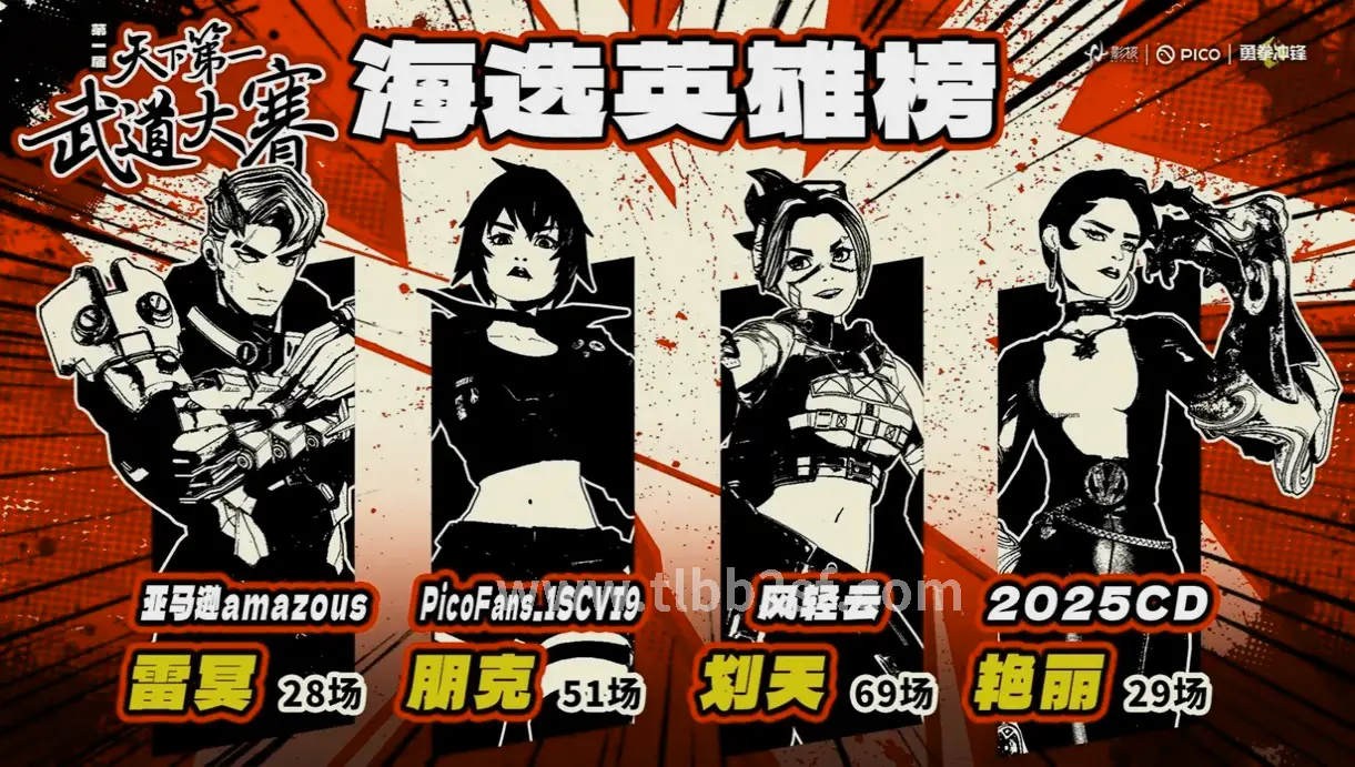 天龙八部私服游戏场景