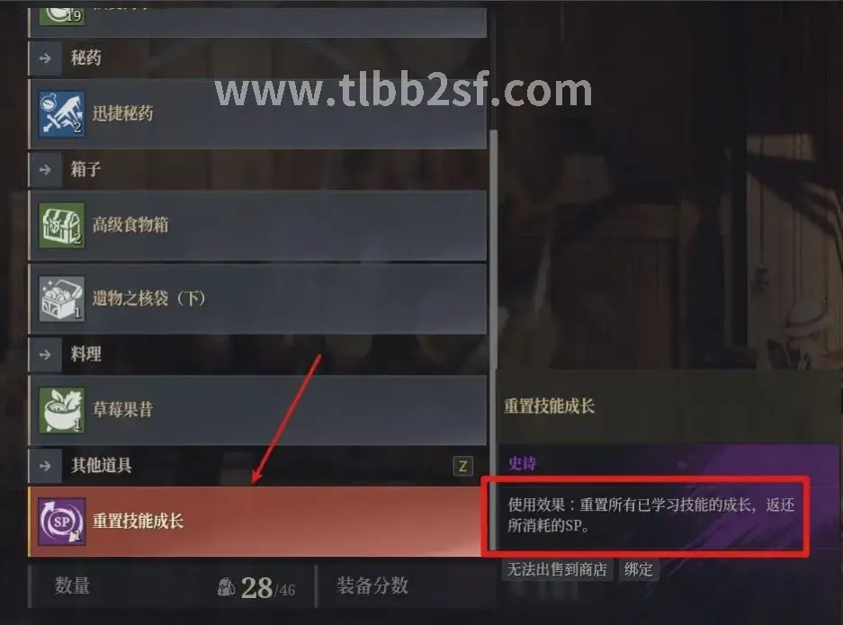 天龙八部私服PK场景