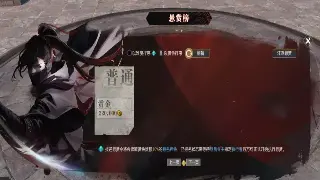 《天龙八部》的江湖情怀：校场PK与前期发育的玩家传统